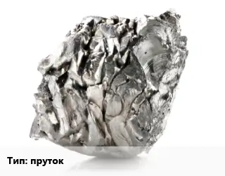 Магний пруток